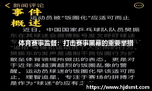 MK体育科技体育HADO引爆校园 全球突破2000校